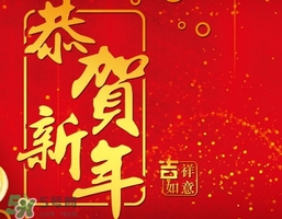 大年三十是法定節(jié)日嗎？大年三十算加班嗎？