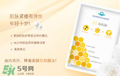 蜂毒面膜有什么功效？蜂毒面膜可以天天做嗎？