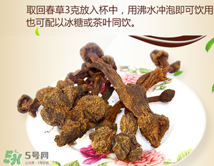 回春草泡酒有什么功效？回春草泡酒的配方