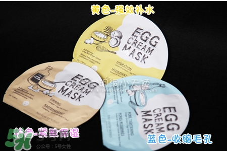 too cool for school雞蛋面膜怎么樣？好用嗎？
