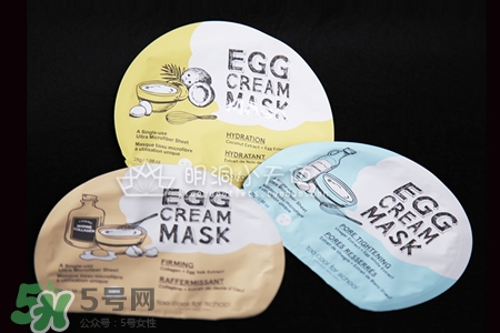 too cool for school雞蛋面膜怎么樣？好用嗎？