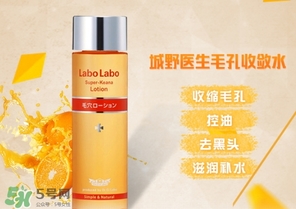 收斂水是爽膚水嗎？收斂水和爽膚水的區(qū)別？