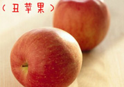 野蘋(píng)果可以吃嗎？野蘋(píng)果怎么吃法？