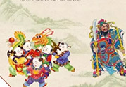 大年三十出生的人命運(yùn)怎么樣？大年三十出生的人性格命運(yùn)