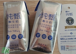 純甄可以加熱喝嗎？純甄酸奶可以加熱喝嗎？