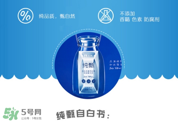 純甄酸奶的熱量是多少？純甄酸奶喝了會胖嗎？