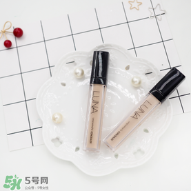 luna遮瑕液怎么選色？luna露娜遮瑕液試色