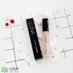 luna遮瑕液怎么選色？luna露娜遮瑕液試色