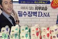 可萊絲dna針劑面膜多少錢？可萊絲dna針劑面膜韓國價格