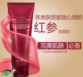 ahc洗面奶和伊思洗面奶哪個好？ahc和伊思洗面奶哪個好？