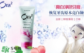 ora2牙膏和獅王哪個(gè)好？ora2牙膏和獅王牙膏對(duì)比