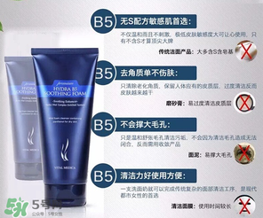 ahc洗面奶適合什么年齡？ahc洗面奶適合什么膚質(zhì)？