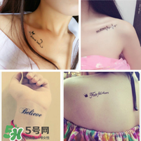 紋身去除會留疤嗎？紋身有什么危害