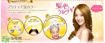 花王泡沫染發(fā)劑多久褪色？花王泡沫染發(fā)劑持久嗎？