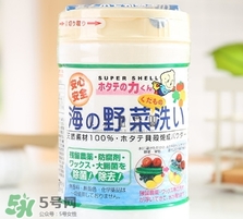漢方貝殼洗菜粉怎么用？漢方貝殼洗菜粉功效作用