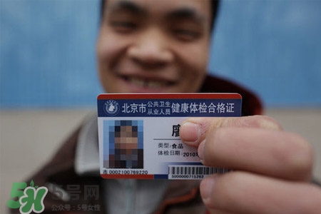 乙肝能辦健康證嗎？有乙肝可以辦健康證嗎？