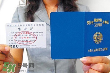 乙肝能辦健康證嗎？有乙肝可以辦健康證嗎？