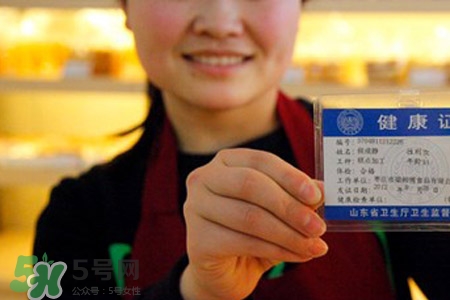 乙肝能辦健康證嗎？有乙肝可以辦健康證嗎？