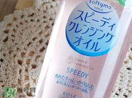 高絲卸妝油怎么用？kose高絲使用方法