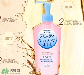 高絲卸妝油怎么用？kose高絲使用方法
