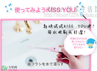 kissyou負離子牙刷怎么更換刷頭？kissyou牙刷怎么換刷頭