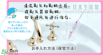 kissyou負離子牙刷怎么更換刷頭？kissyou牙刷怎么換刷頭
