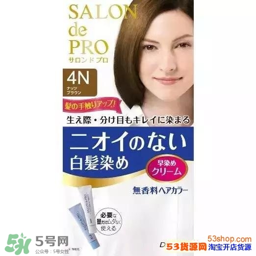 染發(fā)劑哪個牌子好？2017年染發(fā)劑品牌排行榜