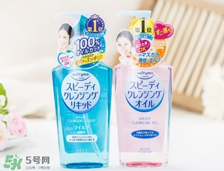 高絲卸妝油粉色和藍色哪個好？高絲卸妝油粉瓶藍瓶區(qū)別