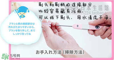kissyou負離子牙刷怎么更換刷頭？kissyou牙刷怎么換刷頭