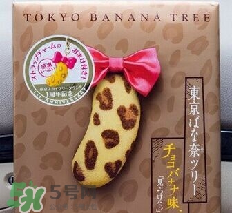 tokyo banana東京香蕉蛋糕價格 東京香蕉蛋糕日本多少錢？