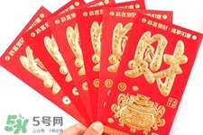 過年壓歲錢怎么花？過年壓歲錢怎么用？