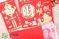 過年壓歲錢怎么花？過年壓歲錢怎么用？