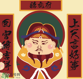小年夜是哪天？小年夜吃什么？