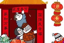 過年要花多少錢？過年回家花多少錢？