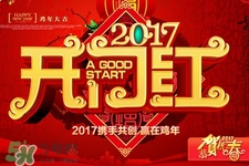 過年要花多少錢？過年回家花多少錢？