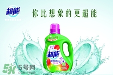 坐火車能帶洗衣液嗎？洗衣液可以帶上火車嗎？