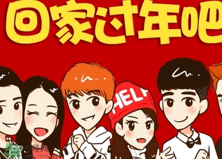 大年初三可以出遠(yuǎn)門嗎？大年初三為什么不能出門？