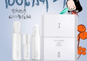 素野心水保濕三件套多少錢？素野心水保濕套裝價(jià)格