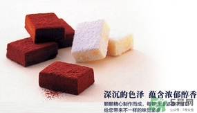 royce生巧克力怎么保存？royce生巧克力保質(zhì)期