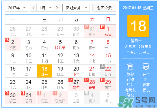 臘月有什么時(shí)候好日子？臘月有幾個(gè)黃道吉日？