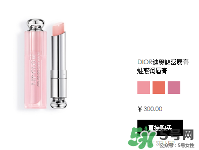 迪奧魅惑唇膏多少錢？迪奧魅惑唇膏專柜價(jià)格