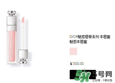 迪奧魅惑唇膏多少錢？迪奧魅惑唇膏專柜價(jià)格