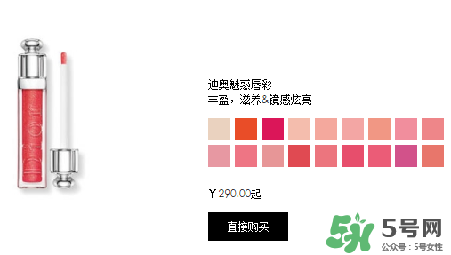 迪奧魅惑唇膏多少錢？迪奧魅惑唇膏專柜價(jià)格