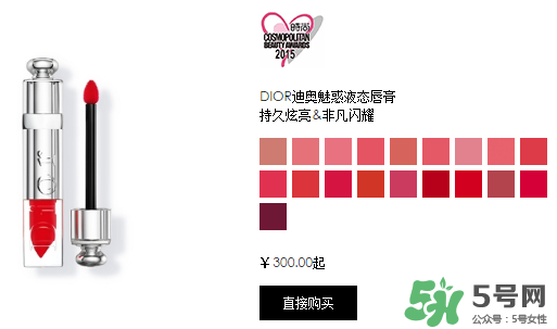 迪奧魅惑唇膏多少錢？迪奧魅惑唇膏專柜價(jià)格