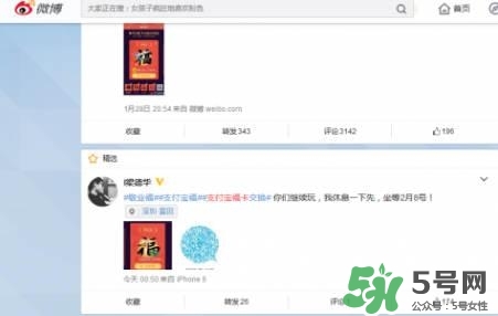 敬業(yè)福怎么獲得？敬業(yè)福怎么搶？
