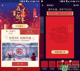 敬業(yè)福怎么獲得？敬業(yè)福怎么搶？