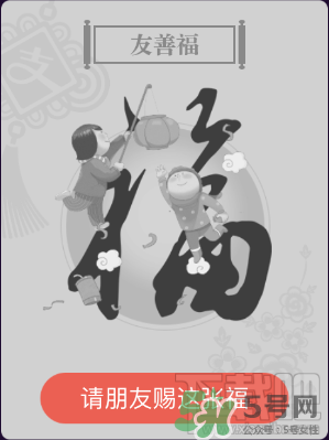 敬業(yè)福怎么獲得？敬業(yè)福怎么搶？