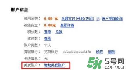 敬業(yè)福怎么獲得？敬業(yè)福怎么搶？