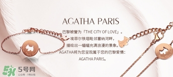 agatha項鏈多少錢？agatha項鏈價格
