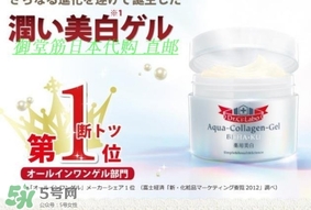 城野醫(yī)生海洋膠原凝露怎么樣？城野醫(yī)生海洋膠原凝露功效